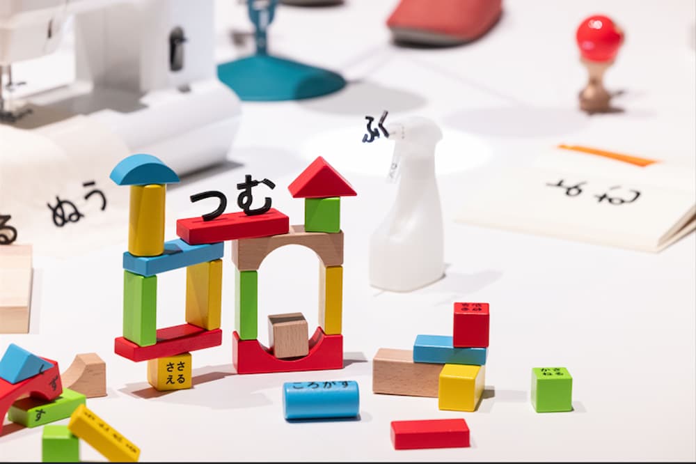 動詞之庭。©TOKYO NODE PR事務局